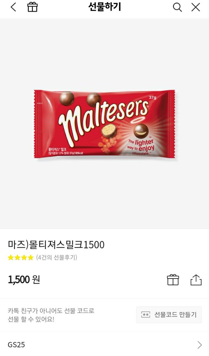harrrrrrrjjkk's tweet photo. #rt +#follow  몰티져스 이벤트~! 후기 써주실 분만 참저시 쿨삭 #30rt 뽑고 싶을 때 뽑아요! 일회성 괄❌❌ 잘자요^!^♡~ 1명 당발 https://t.co/24ozL9yQjA