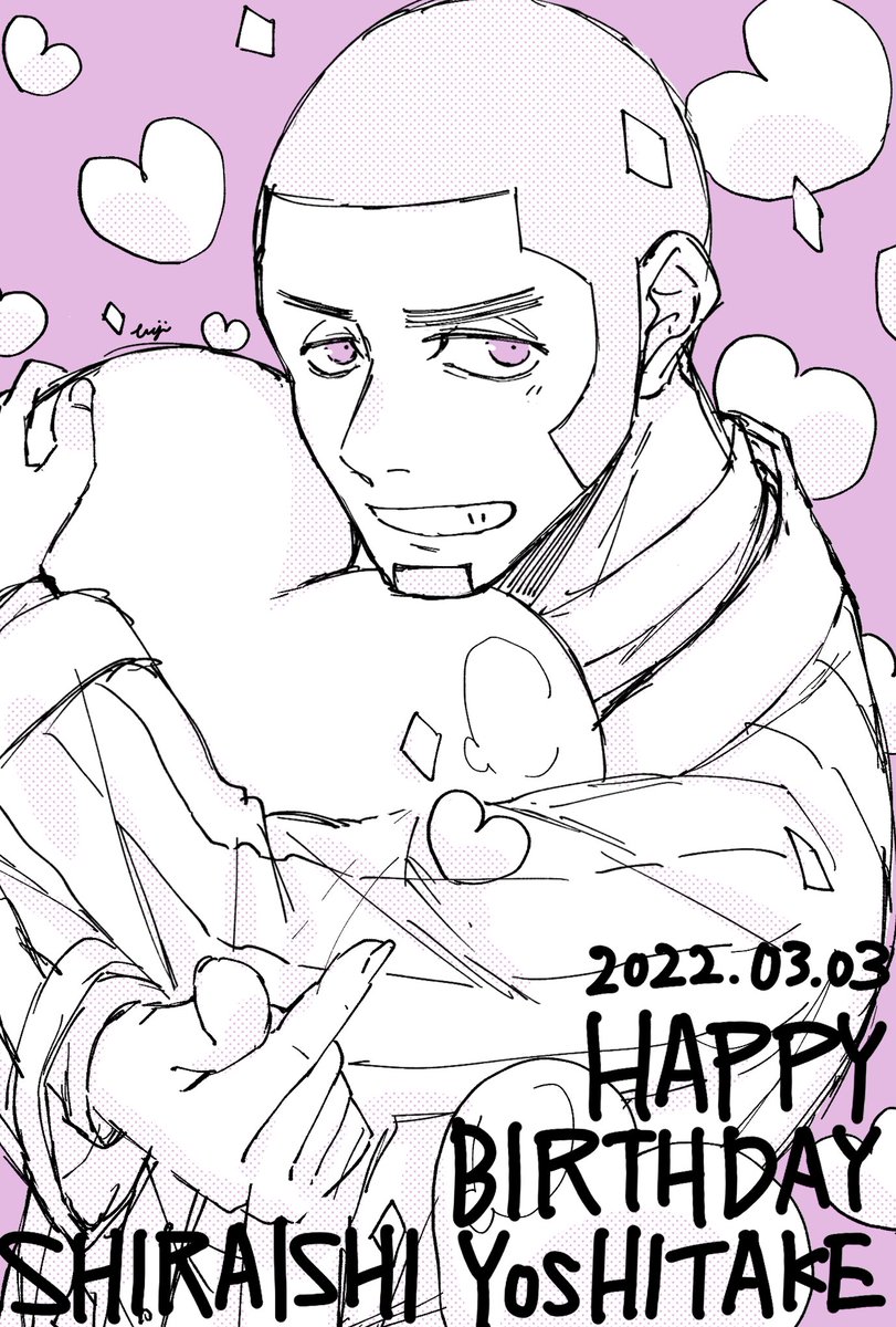 白石お誕生日おめでとう〜!!!間に合わん #白石由竹誕生祭2022 #白石由竹生誕祭2022 