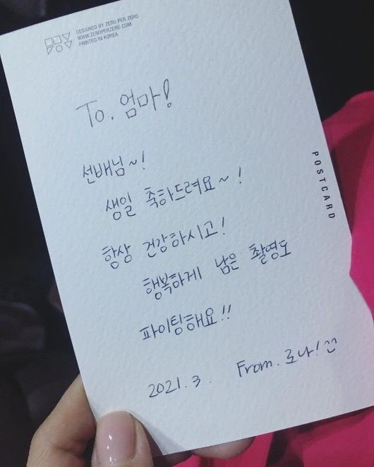 penhaloml's tweet photo. [03/03] cries cause this was a year ago🥲 bring it backkk https://t.co/lUA4gvcD1F