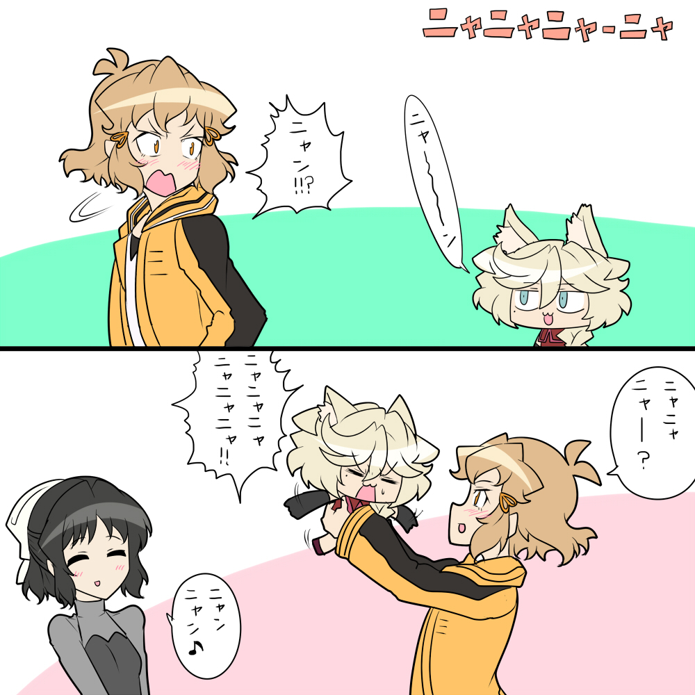 ははーンXDくんこういうことだな??? 