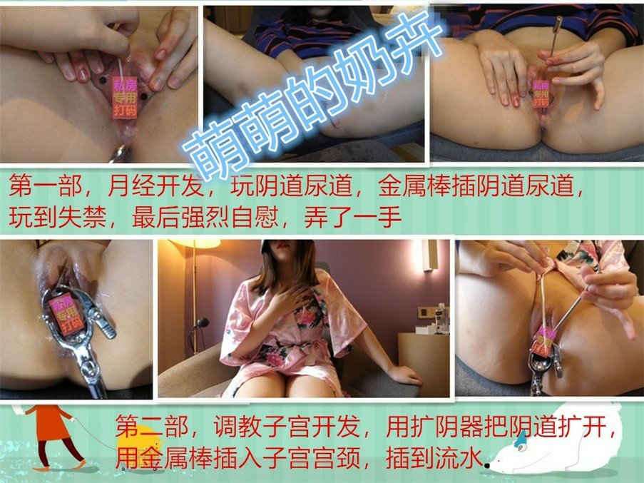JanResmen7's tweet photo. #福利姬 #反差婊  #网红主播 #国产精品 #国产福利 #网红资源 #露出 #网红 #成人 #色情 #国产  

【震惊❤️国人最强下体开发】澳门赌场美女荷官『李小莫』最新私拍甄选 子宫开发 后入啪啪 阴道抽烟

3000G打包30元。赠送3000款色情游戏。加Q:1656979450 https://t.co/31kVxlZWQv
