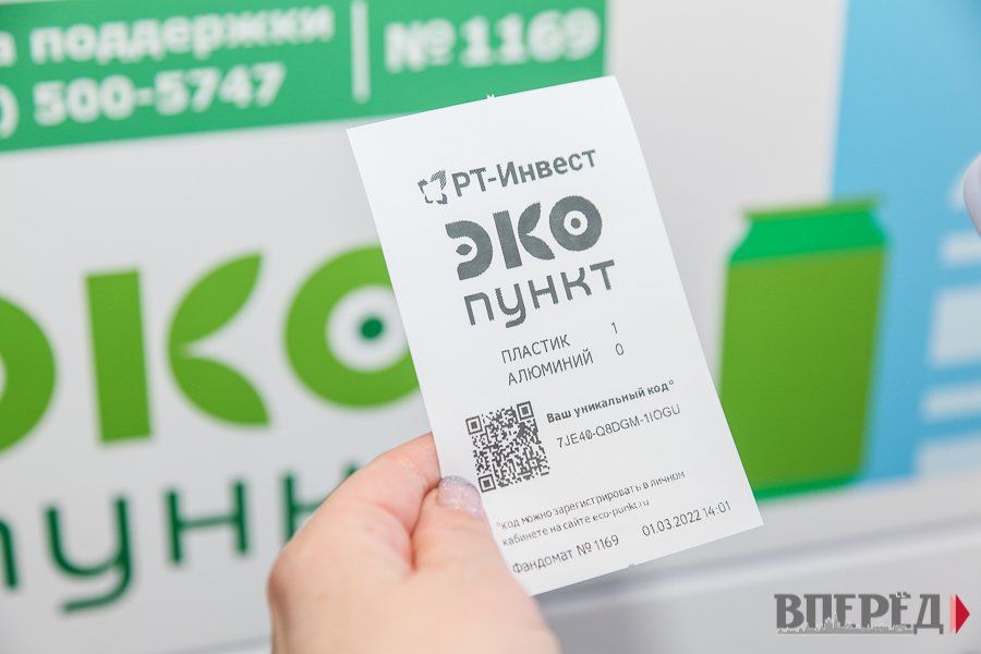 VperedSP's tweet photo. Скидки за бутылку
Избавляться от мусора теперь можно с пользой для экологии, здоровья и кошелька

В Сергиевом Посаде начинает работу первый фандомат — аппарат по приёмке алюминиевых банок и ПЭТ-бутылок
https://t.co/BrenrID2Jc https://t.co/lqwvJXl7gI