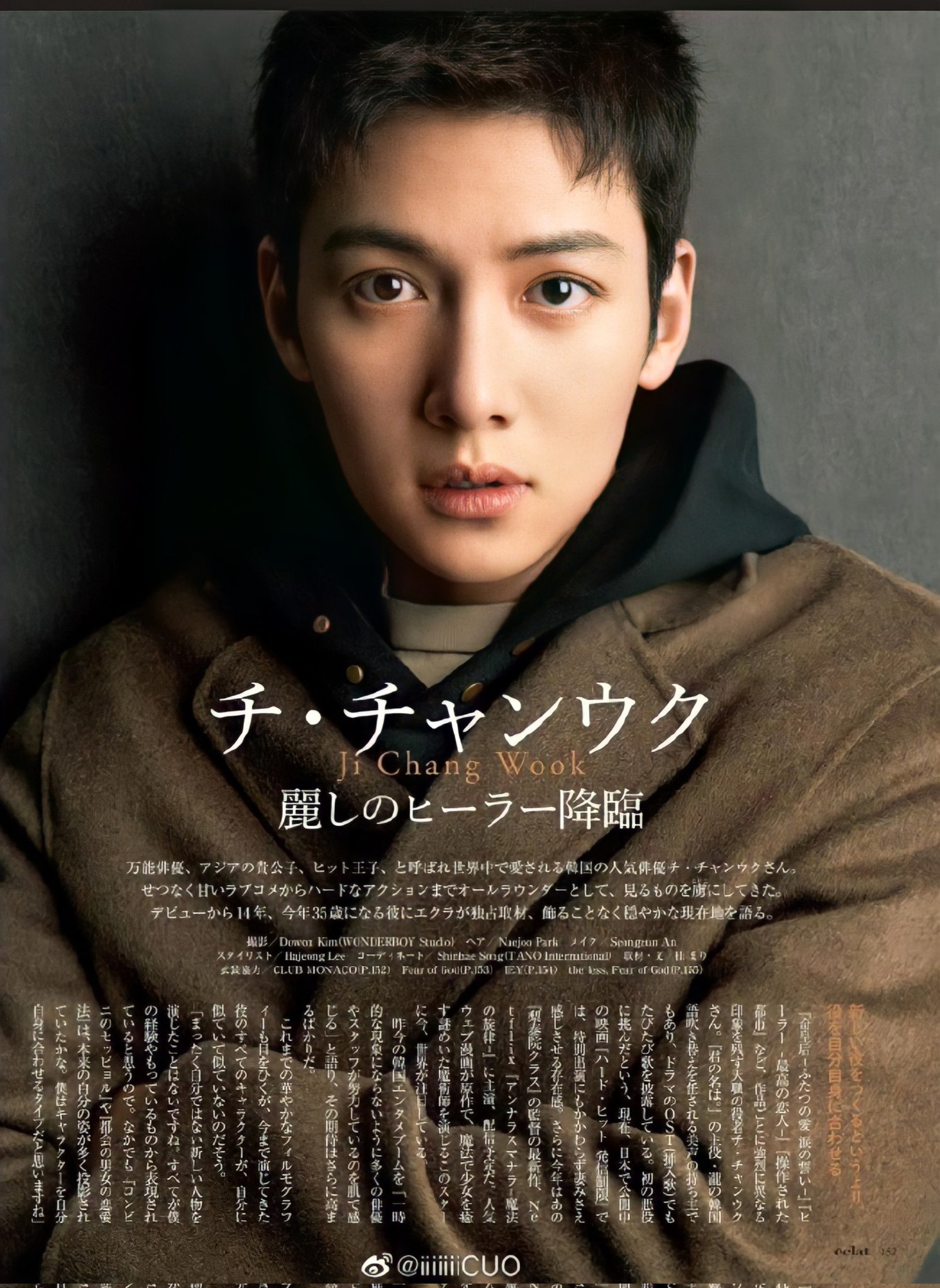 Ji Chang Wook 公式パンフレット Ji Chang Wook PH • on X: 
