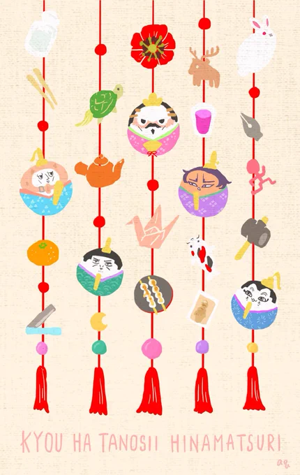 【再】二瓶誕描いたら今年分のひなまつりも描くぞ、という強い気持ちで過去4年分の🎎 