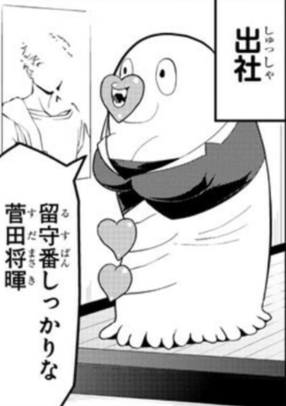 今日ずっとネルさんでシリアスなRPしてたのに読み外れたせいで台無しになってしまってやっぱこいつで参加すればよかったと思った 