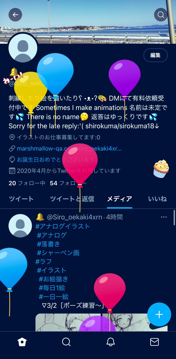 Tweets With Replies By Siro Oekaki4xrn Twitter