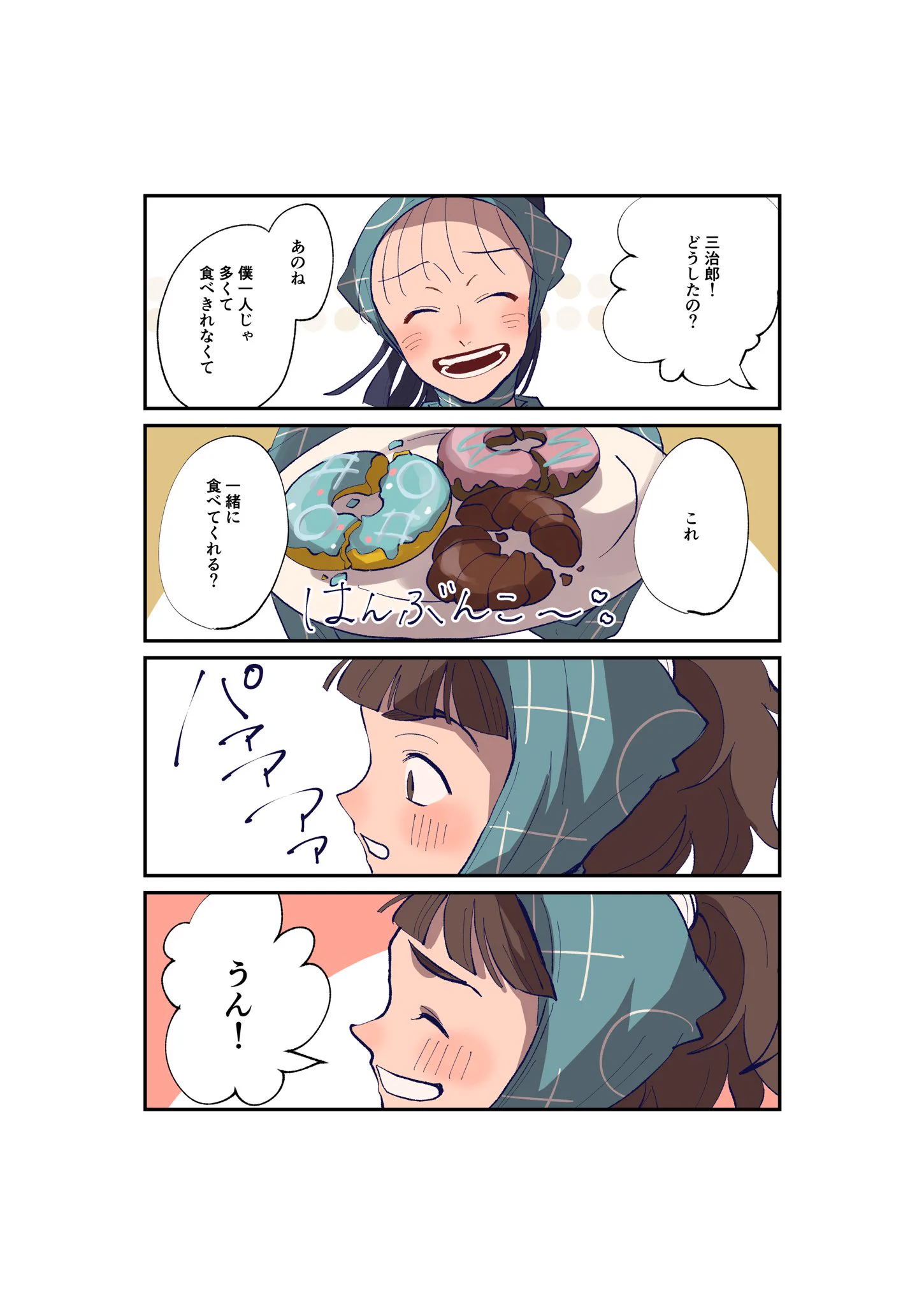 syk｜9/13 東1ア15ab on X: 
