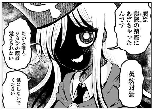 今回は敵側のボスが転入してきたり、危険な森に探検に行ったり、ムイが頑張ったり、新しい七賢人が出てきたりするお話です🐇🍎
(2/2) 