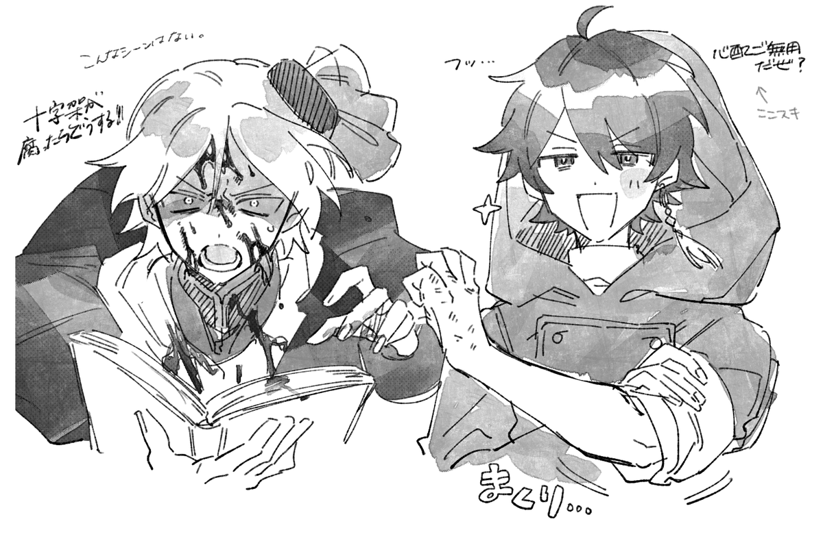 たすかる4 