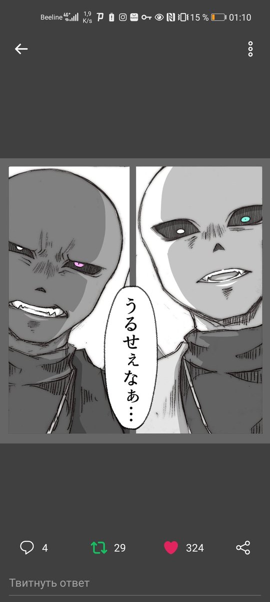 @_yoha_11 When I saw Galac's face... I almost got epilepsy of delight. 🤣🤣🤣🤪😻😻😻💕✨