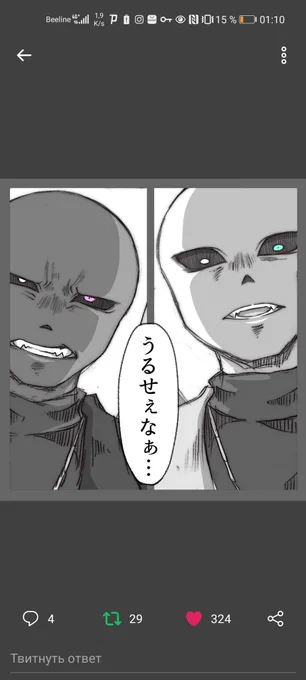 @_yoha_11 When I saw Galac's face... I almost got epilepsy of delight.  🤣🤣🤣🤪😻😻😻💕✨ 