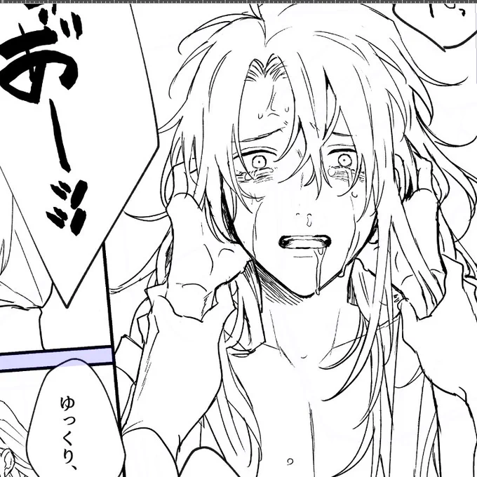 推しの鼻水でしかえられない栄養がある 