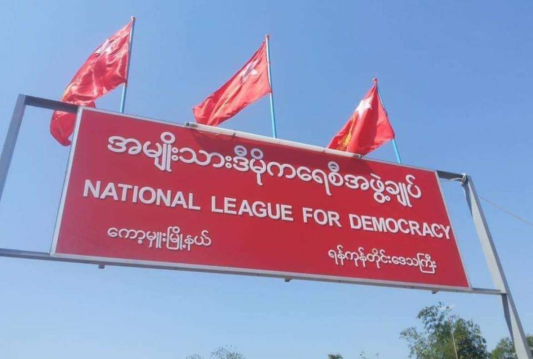 wwlsyii's tweet photo. U Lay Ko Ko, NLD executive of Kawmhu township who was charged with 505(A), has been abducted by Junta Terrorists at his home in Kawhmu Township, Yangon division on February 28. #2022Mar2Coup #SanctionAviationFuel #WhatsHappeningInMyanmar https://t.co/DvntN7DXyw