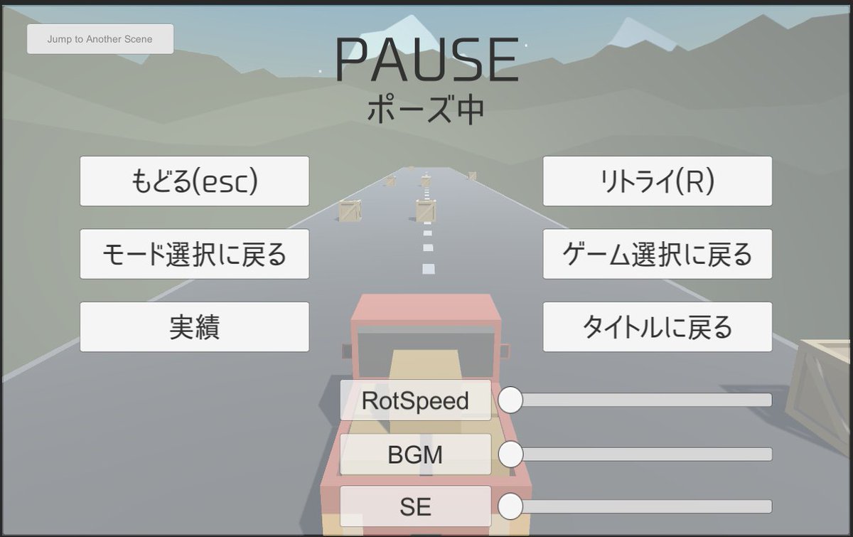 CrimsonCream256's tweet image. 気まぐれ今日の記録: 
念願のポーズ画面追加。時間が止まってる…！
まだUIだけで機能ないので明日に機能追加。そろそろねる。
#unitylearn
#Unity