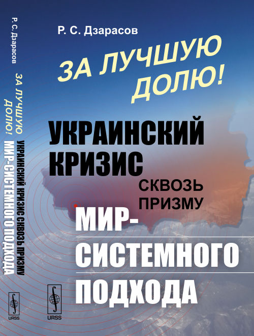 Издательство URSS tweet media