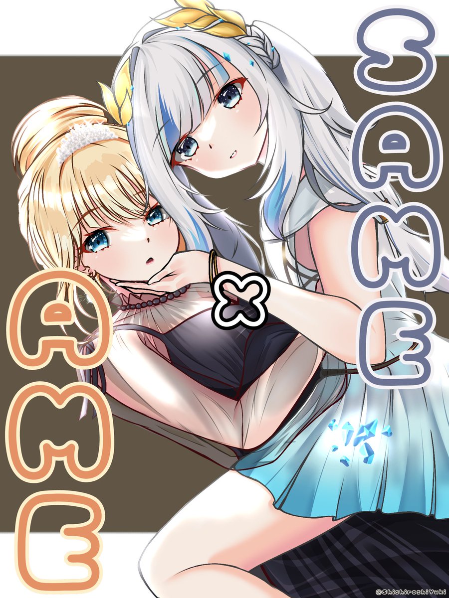 Китайский трактор. Same x. Игры same same. Amesame art. Граффити в филадельфии.