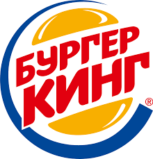 APalubinskas's tweet photo. Looks like @BurgerKing has decided to help fund Russia's war crimes in Ukraine, even after the rest of the world has decided to not do business with a regime  indiscriminately bombing civilians.

They're refusing to pull out of Russia. 

#BoycottBurgerKing #IStandWithUkraine https://t.co/N4wglGABTQ