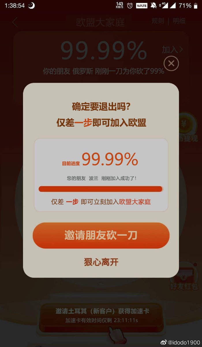 nj025stone's tweet photo. @ShouYi18 https://t.co/lt0g5jugqK