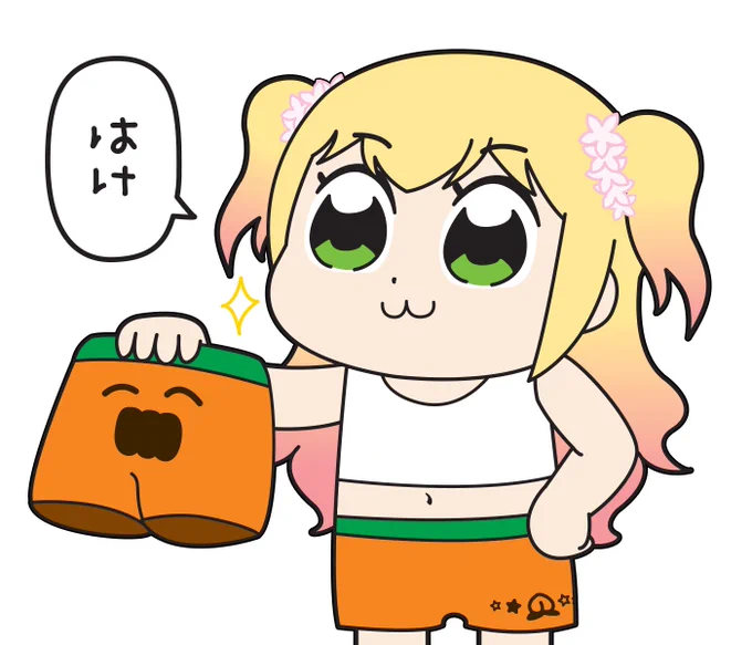 #ねねアルバム 