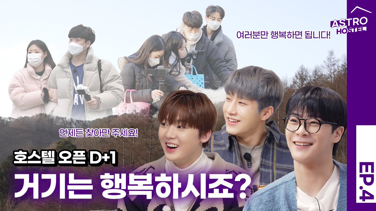 BrasilMoonbin's tweet photo. [YOUTUBE] 02-03-22  É dia de #ASTROHOSTEL👍

Gargalhadas garantidas no ep4. Cuidado!  Porque quando você ver #Jinjin #MoonBin, #Sanha devorando macarrão instantâneo e café,☕️🍜 você também ficará tentado a comer um pouco🤣

📎https://t.co/ZgmSd5f22N

#Gmarket #INSSAIDOL #ASTRO https://t.co/NlY36T1t0r