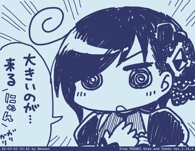 ネコチャンの介入により語尾が可愛くなってしまうカトレアさん…アリだな… #tegaki_dt 