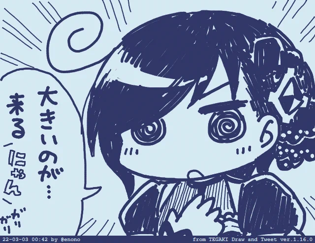 ネコチャンの介入により語尾が可愛くなってしまうカトレアさん…アリだな… #tegaki_dt 