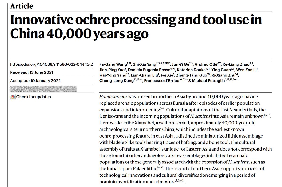 New Paper Alert! Pleased to have worked with terrific colleagues from Chinese, French and Spanish organisations to report on some new wonderful archaeological findings from Xiamabei, Nihewan Basin, #China <a href="/Nature/">nature</a>, Thread 1/5