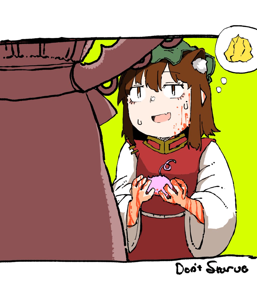 ドンスタ日記。マッチポンプ
#にひまる 