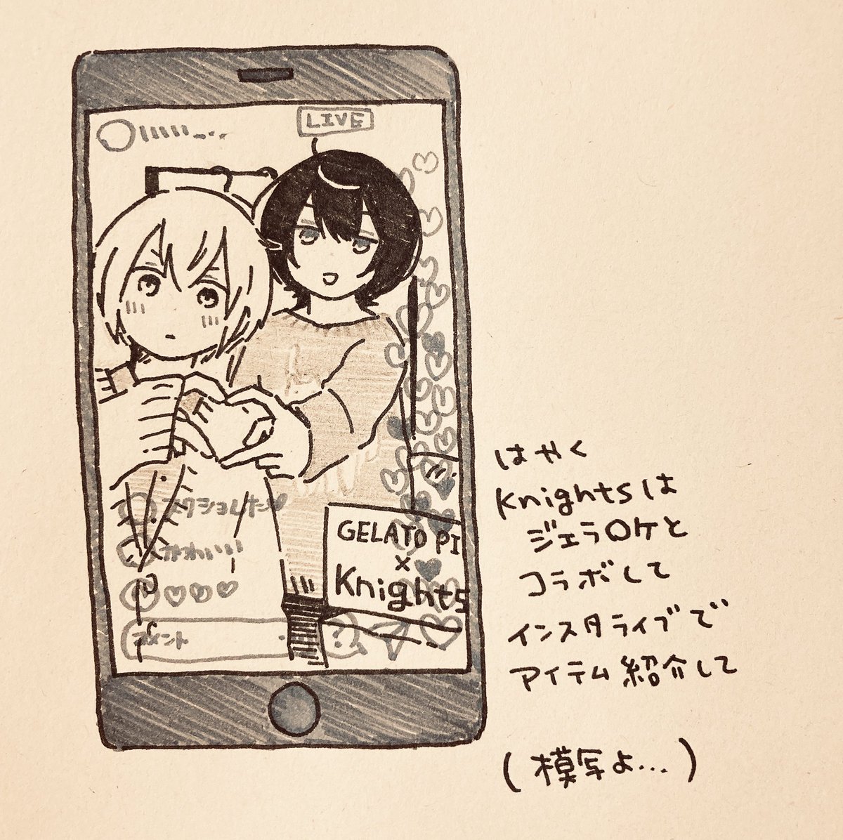 はよ 