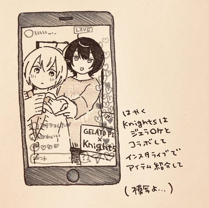 はよ 