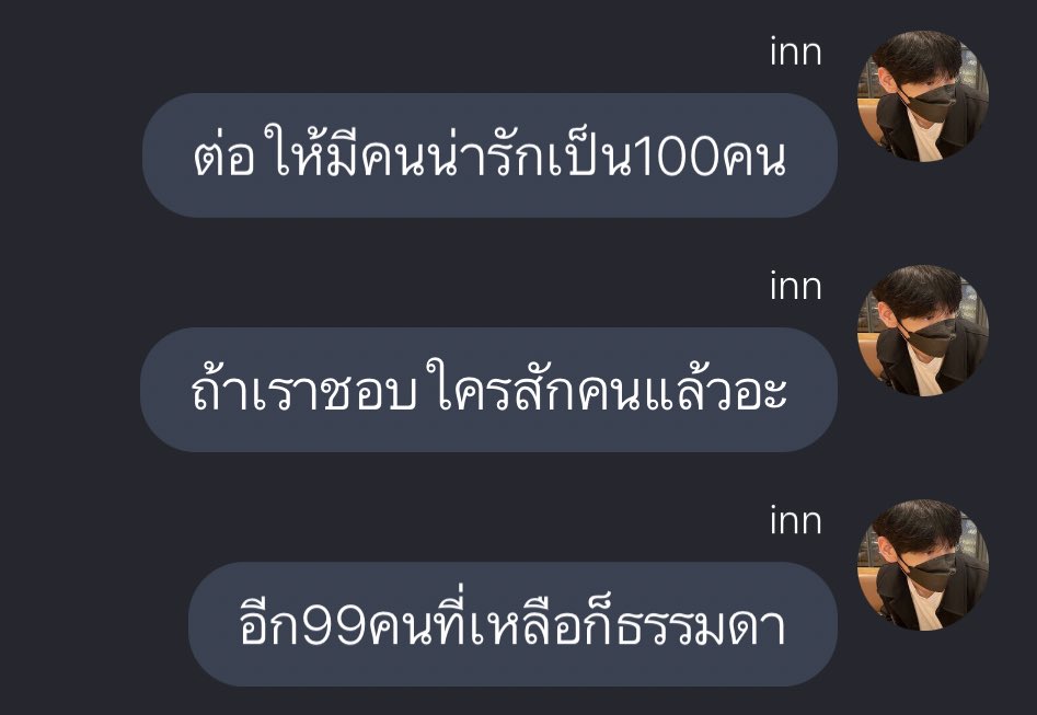 goingdada's tweet photo. ครับ https://t.co/tHNz88KQF2