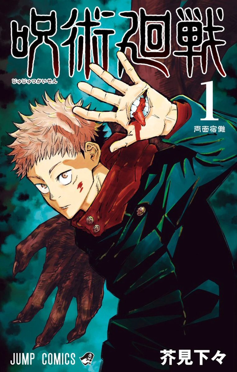 RayThunderEmoji's tweet photo. "Japanese ppl can't make good manga" ok what are these then? https://t.co/a31KzPAzh5