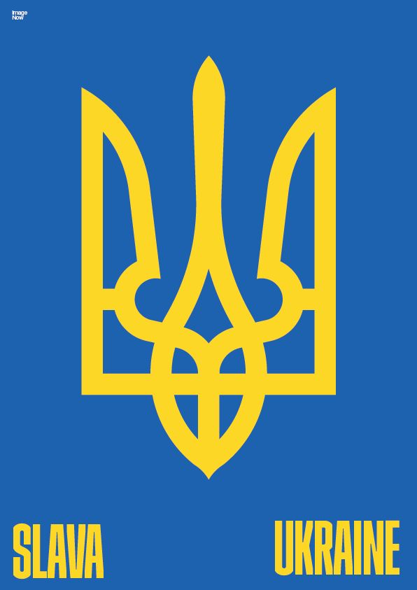 ImageNowGroup's tweet image. We Stand With Ukraine 
#WeStandWithUkraine #DesignForChange #imagenow #StopPutinNOW