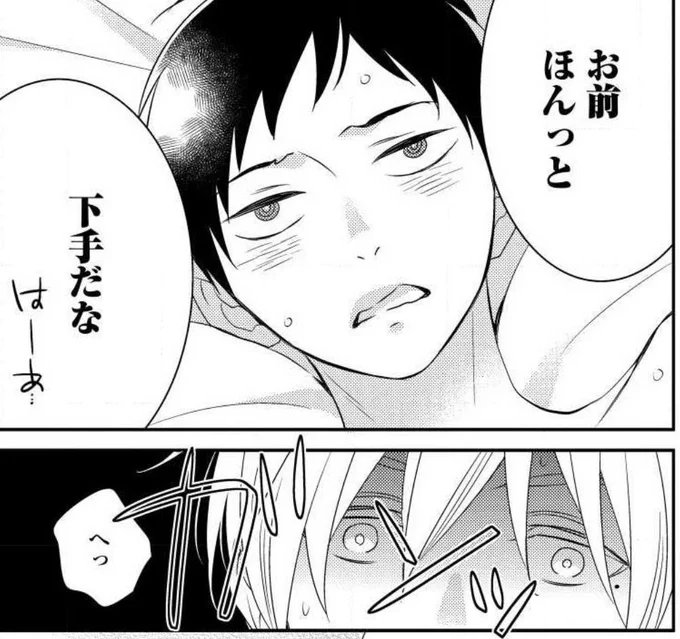 searching……
(幸せそうなヒナの画像を探しています) 