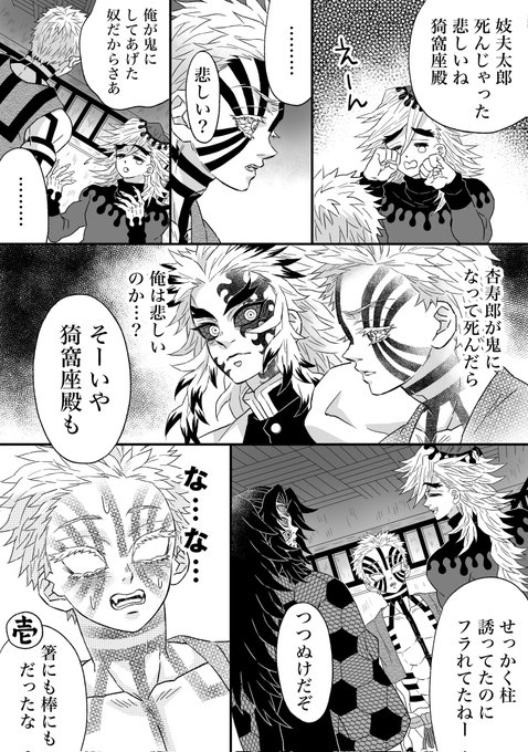 上弦壱弐参が好き 