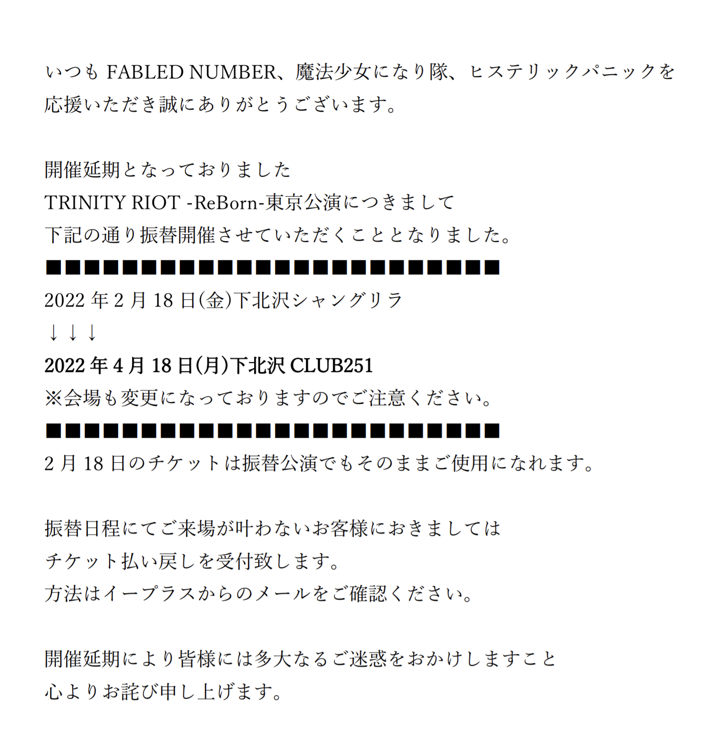 Otoaka ライブの体験を広げるsns Wooruobudesu Twitter