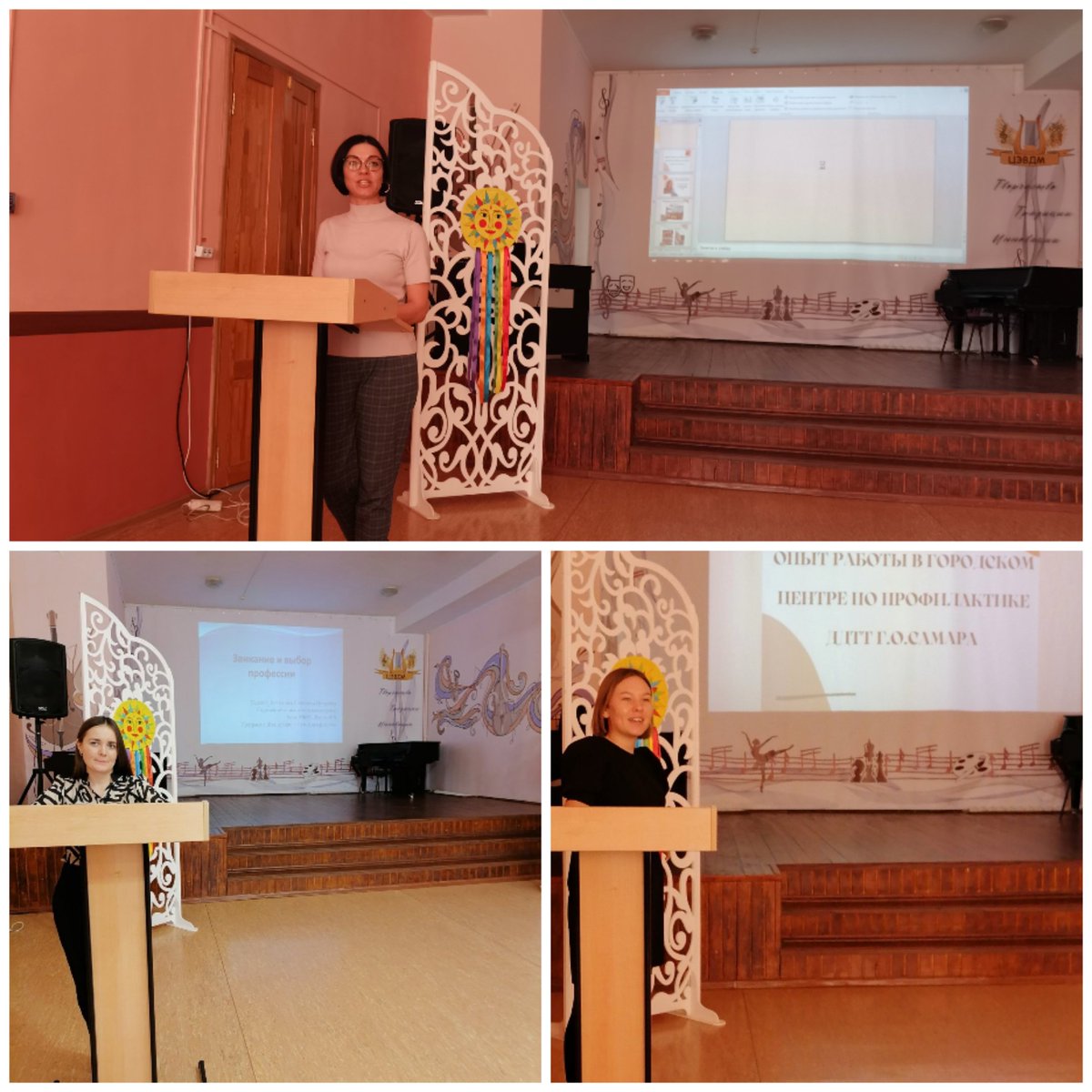 МБУ ДО ЦЭВДМ г.о.Самара tweet media