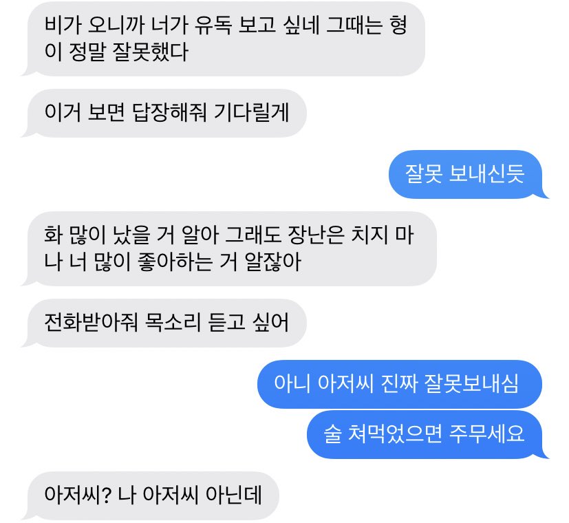 홍윤.. 아대