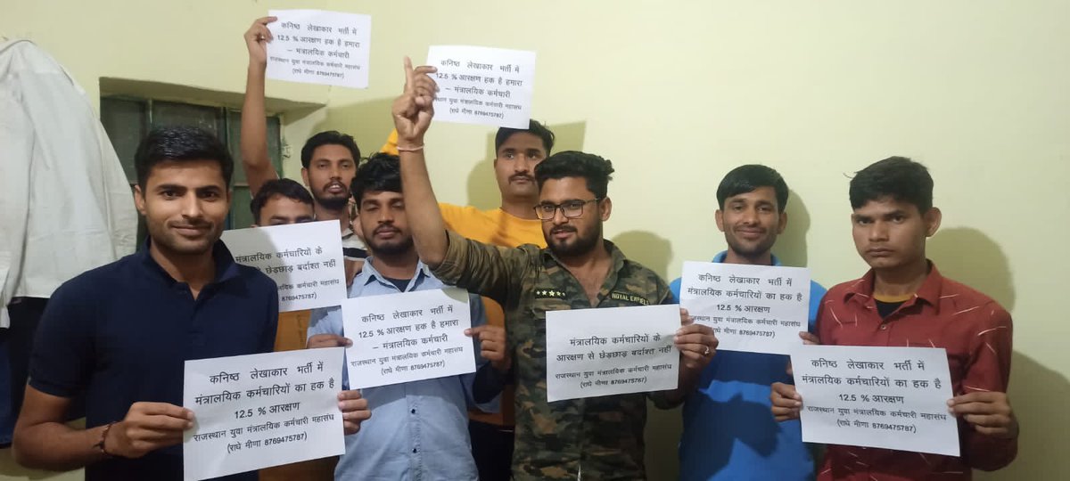 MeharraSanjay's tweet photo. कनिष्ठ लेखाकार भर्ती में मंत्रालिक कर्मचारियों का आरक्षण 12.5% के साथ छेड़छाड़ करना भारी पड़ेगा ये हमारा हक है इससे युवा मंत्रालिक वर्ग की बहुत उम्मीदें आप पहले ही मंत्रालिक वर्ग को कोई वित्त लाभ नहीं दे पा रहे अब ये सहन नहीं होगा @RajCMO @ashokgahlot29 https://t.co/rnv4PlAXrV