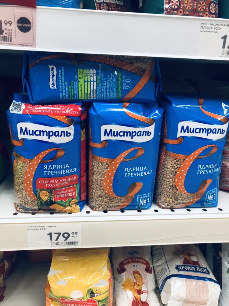 <a href="/Fes89rFIeZoLYKf/">Лора</a> <a href="/KremlinRussia/">Президент России</a> <a href="/D_Azaroff/">Дмитрий Азаров</a> <a href="/D_Azaroff/">Дмитрий Азаров</a> <a href="/63Ufas/">Самарское УФАС</a>  ГРЕЧКА - 179,99 !!!!!. ПЯТЕРОЧКА.... ЭТО ВЫ ЕЩЁ ОСТАЛЬНЫЕ ЦЕНЫ НЕ ВИДЕЛИ! ОЧУМЕТЬ, НЕ ВСТАТЬ! АУ, ПРАВИТЕЛЬСТВО !!!