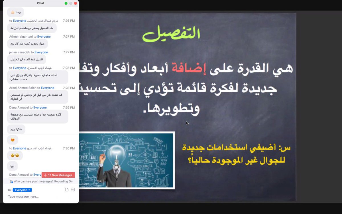 وحدة الابتكار وريادة الأعمال tweet media