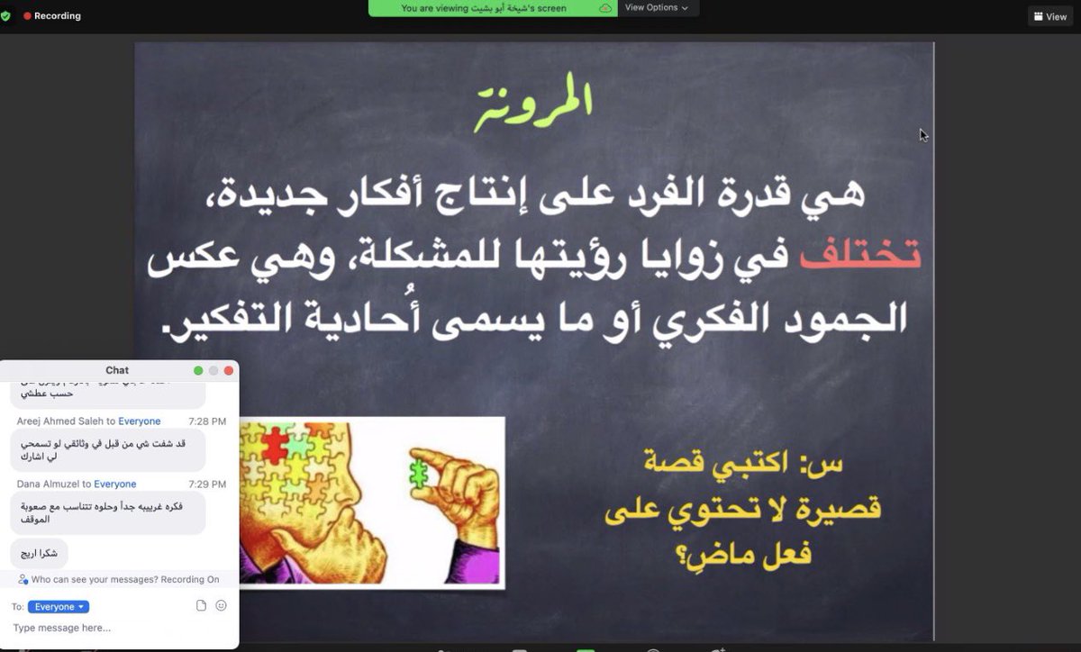 وحدة الابتكار وريادة الأعمال tweet media