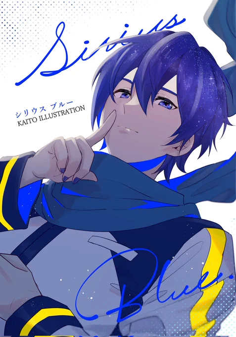 イラスト本の表紙です〜 