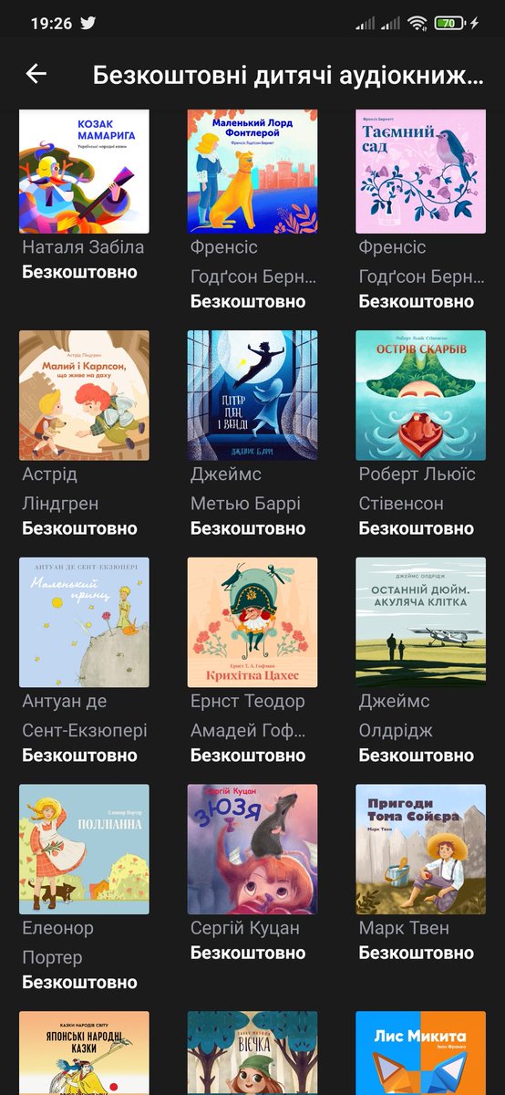 kamenyukakatrya's tweet photo. Абук зробив безкоштовні аудіокниги для дітей
Якщо у вас є люди кому це може бути потрібним в даній ситуації, то поширьте https://t.co/RT7wlKzqyx