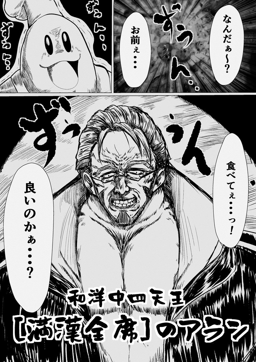 アルさんの今日の深く考えてなさそうなトークのイラストです(ごめんなさい)
アルランディス「ドーピングコンソメスープとか作る」

#アランの画廊
#アランストリーム 