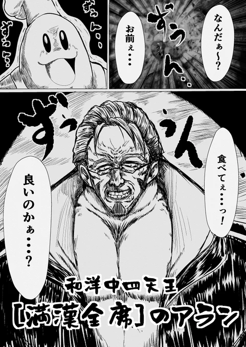 アルさんの今日の深く考えてなさそうなトークのイラストです(ごめんなさい)アルランディス「ドーピングコンソメスープとか作る」#アランの画廊#アランストリーム 