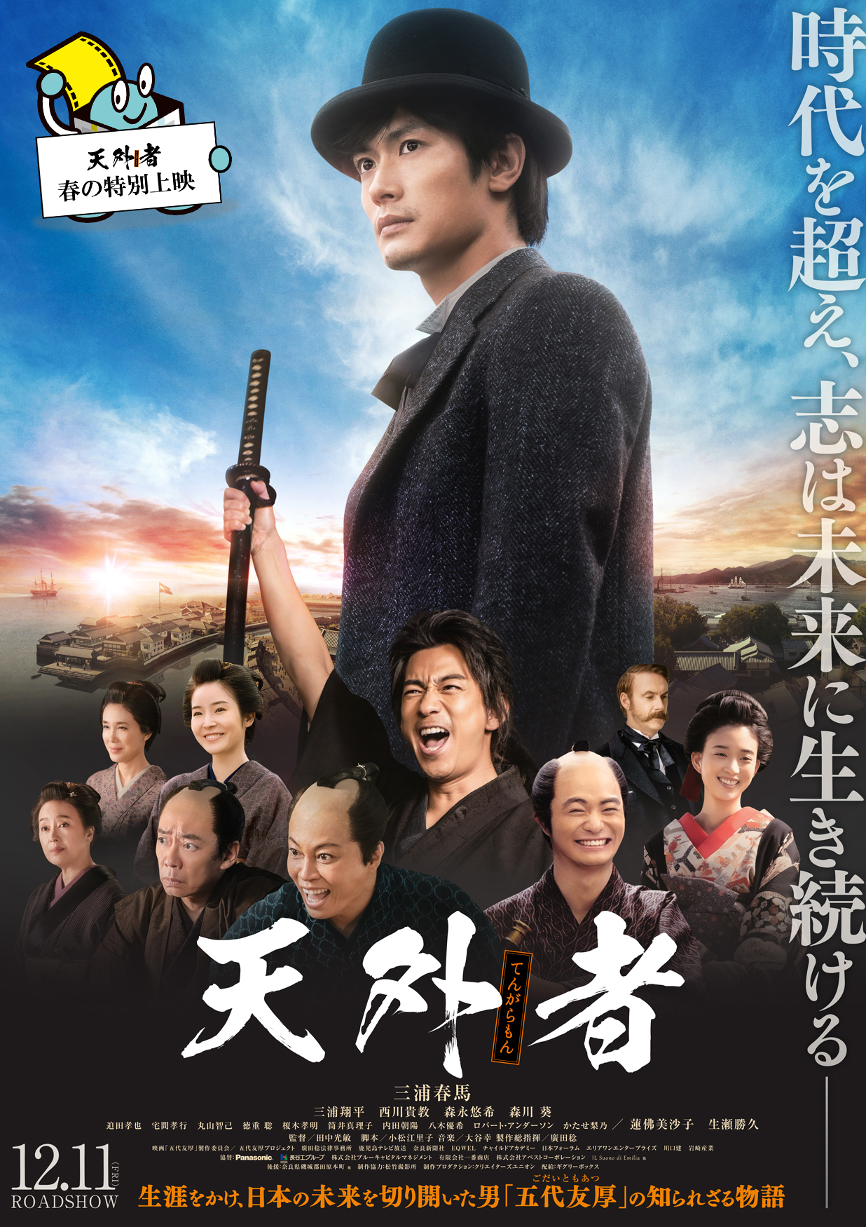 鹿児島ミッテ10 劇場公式 Mitte 10 Twitter