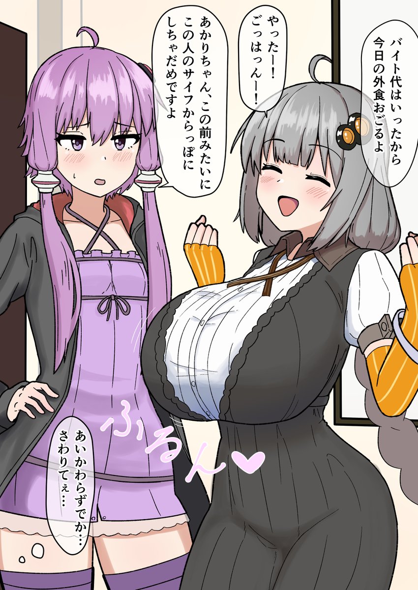 無事からっぽになった 