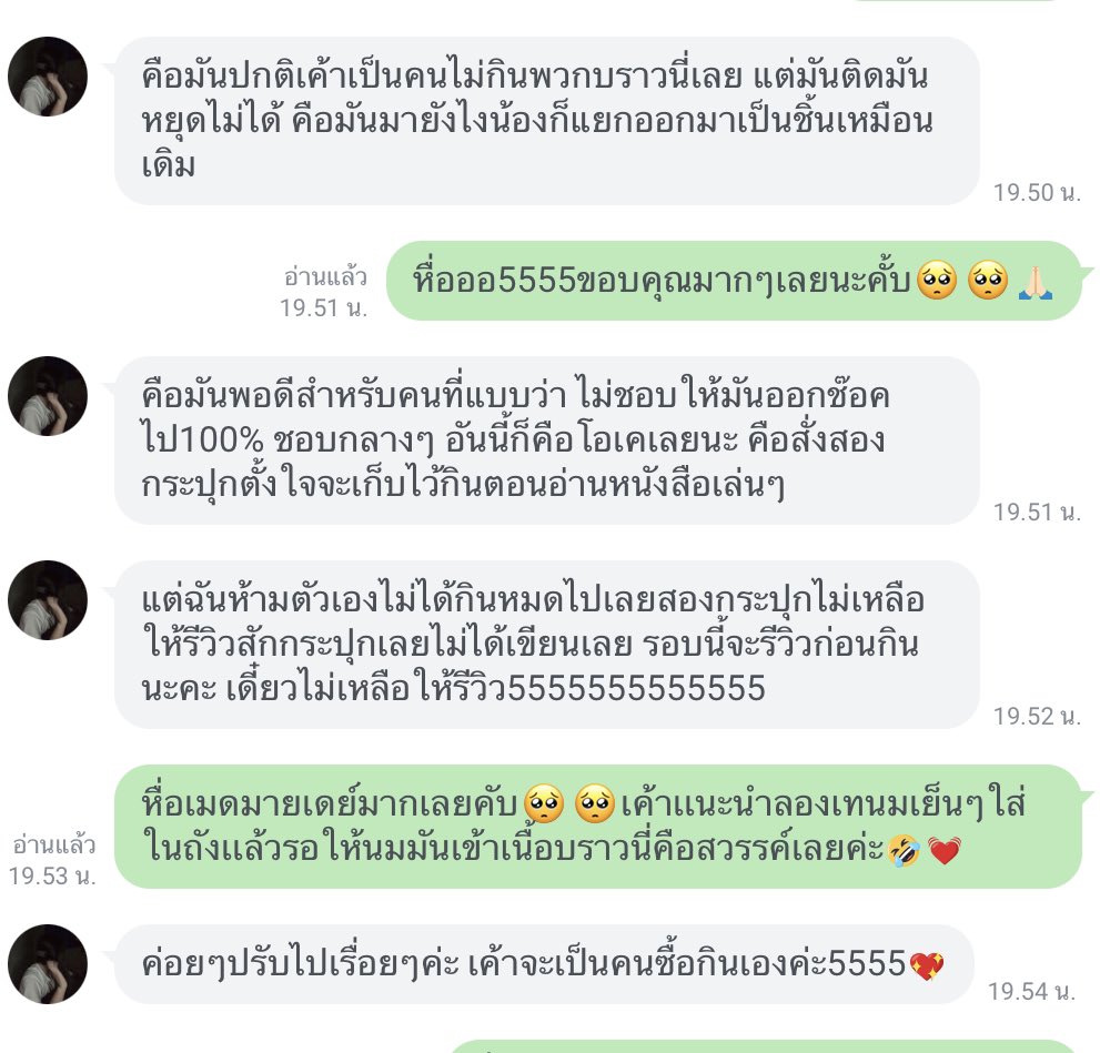 ลออออftขายของ24/7 วันนี้ตอบเดม17นะคะออกไปทำธุระคับ tweet media