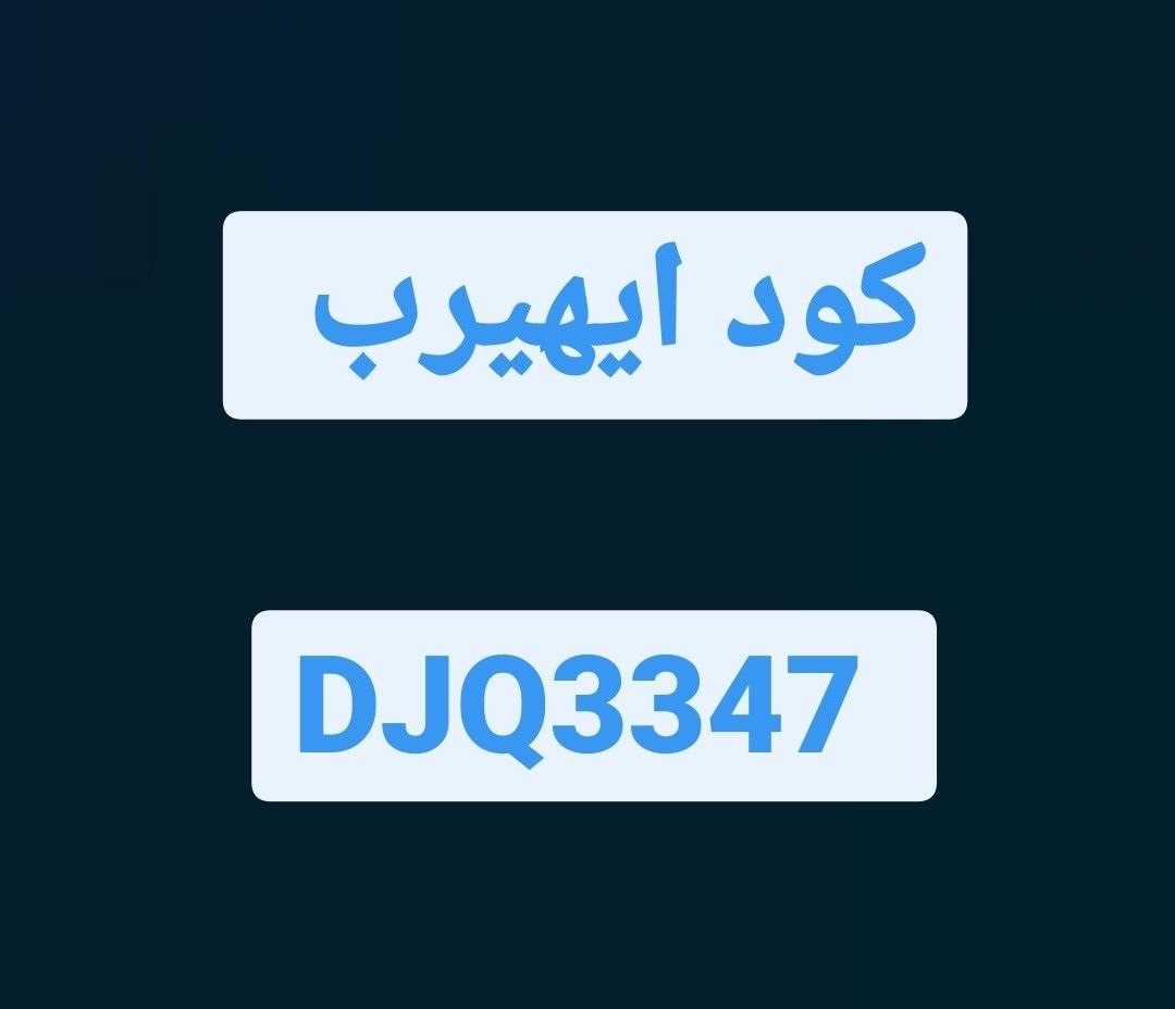 lhernandez9185's tweet photo. الجاذبية مم.❤️ https://t.co/a6YaRssVsl